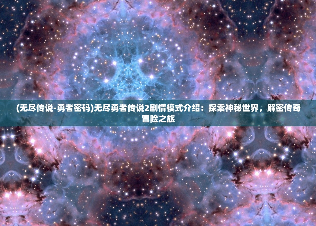 (你知道诡秘之主吗)揭秘诡秘之主，非官方能力全面介绍