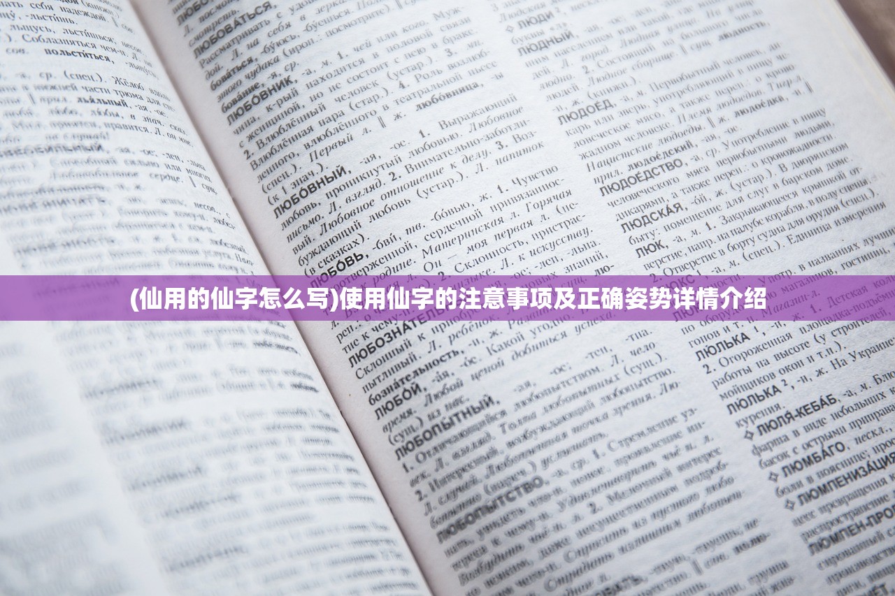 新门内部资料大全最新版本更新内容介绍|最新解答解释落实_半成版.4.636