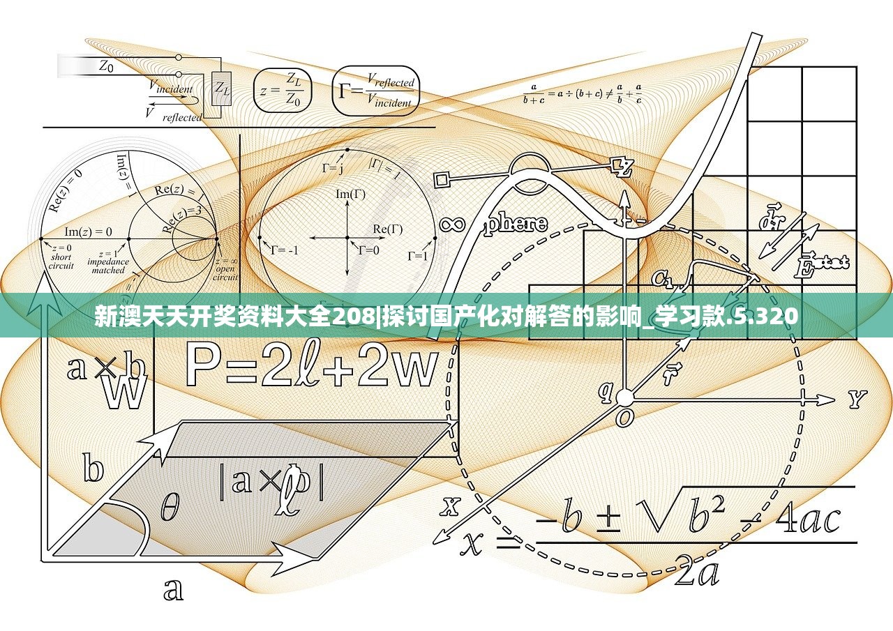 澳门平特一肖100%准资特色|深入解答解释落实_QHD.3.239