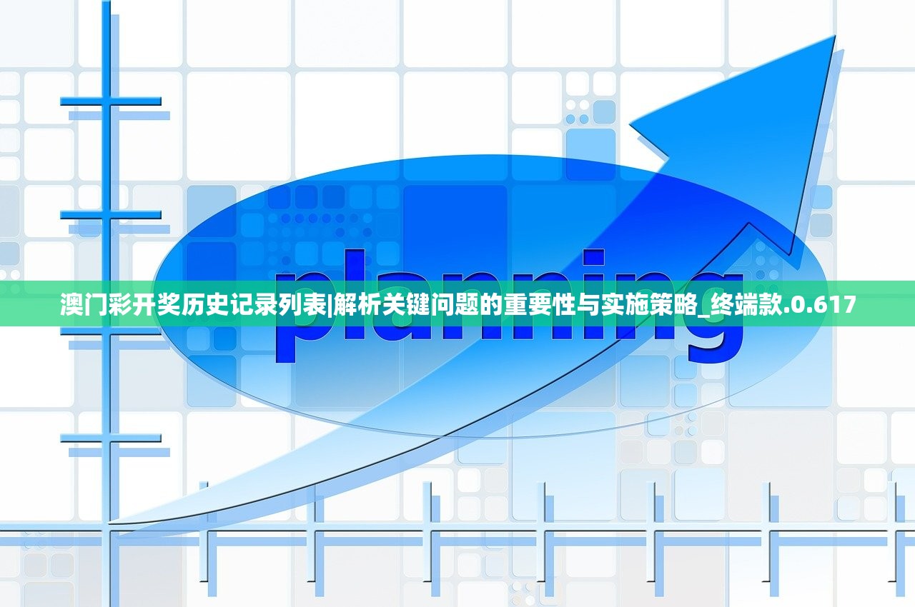 (穿越异界修仙和魔法斗气)穿越异界修真传奇：我与魔法与剑的巅峰对决之旅