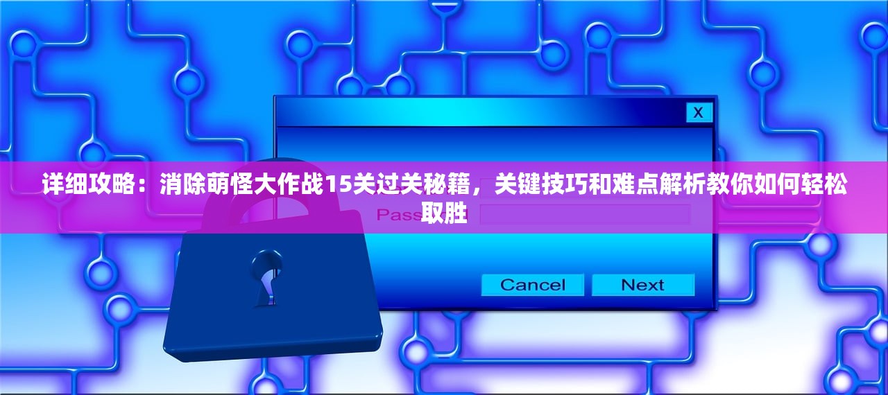 探索美好人间：以落樱小屋和栖木同类游戏为视角对现代休闲游戏设计理念的思考