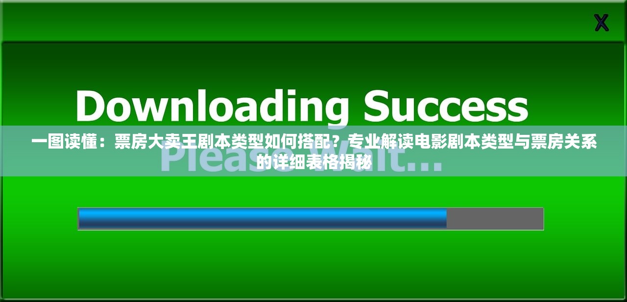 (海蛇传奇游戏视频)探秘海蛇传奇欢乐版最新开服：精彩纷呈的游戏世界等你来探索