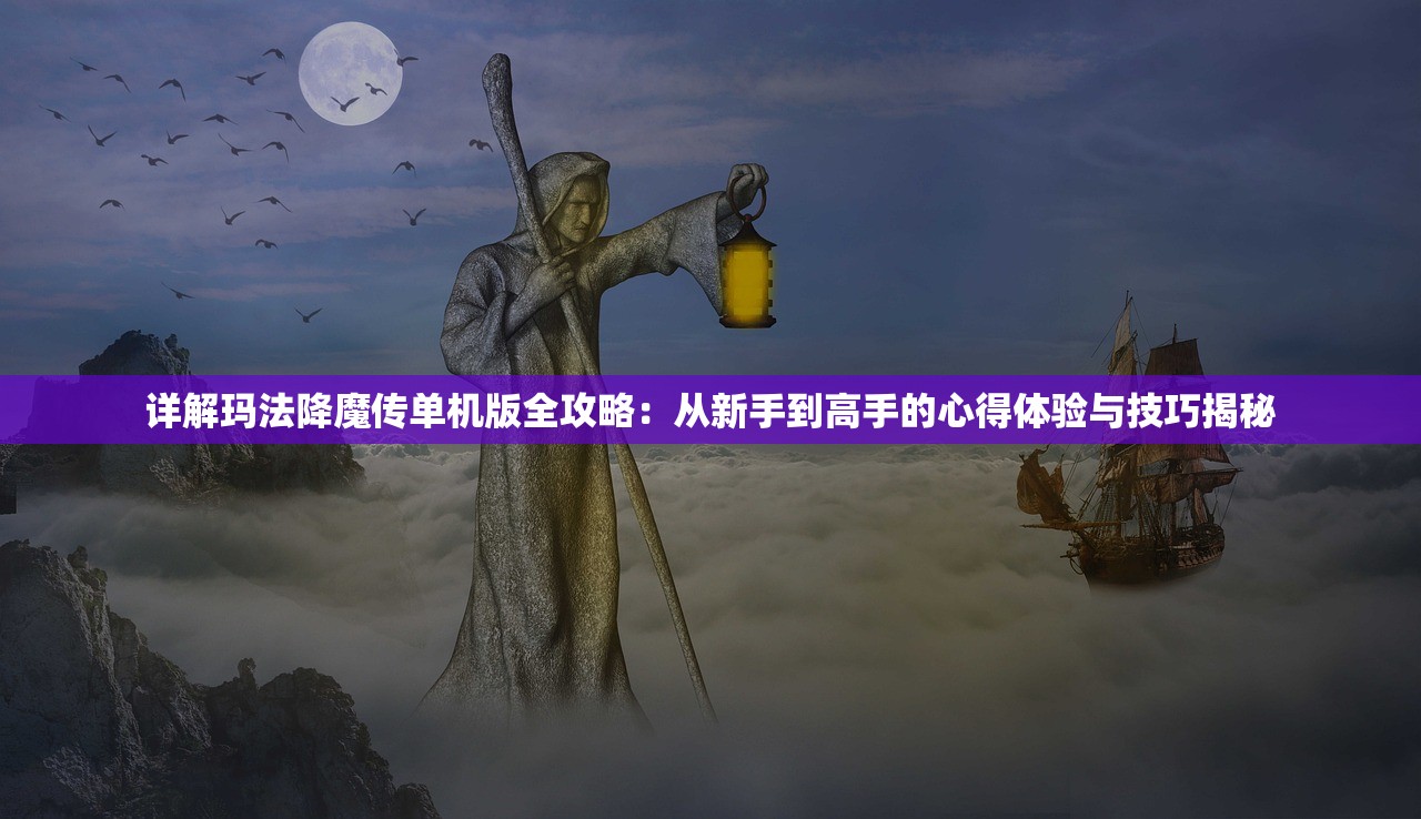 (代号:s)代号尸潮什么时候上线？精彩纷呈的游戏体验即将揭晓！