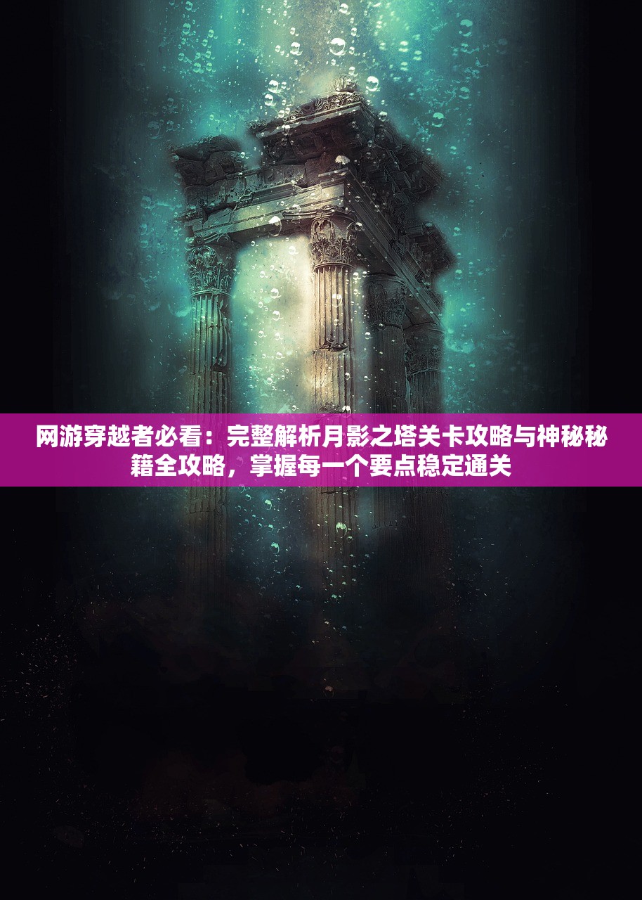 (龙战士第十集)龙战士星源第三季：重返星空，攀登巅峰，终极对决即将展开！