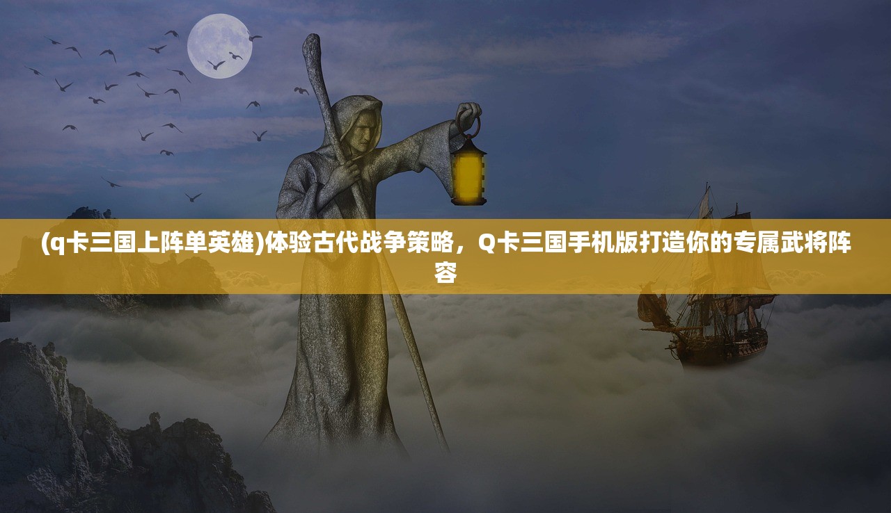 游戏爱好者的困惑：太古之火在Steam平台下架，影响游戏体验和购买渠道寻找问题