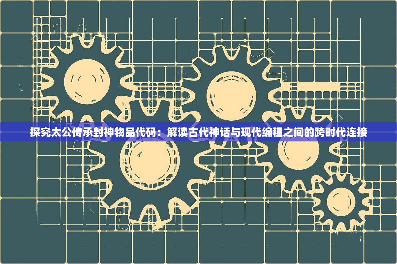 (帮我找民国时期)在两界穿梭的民国岁月：平行时空下的历史交织与传奇故事